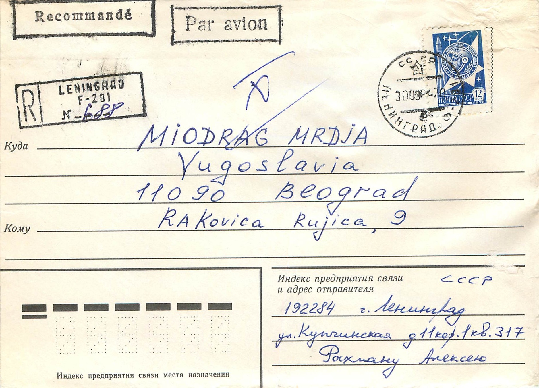 Russie Russia Lettre Cover 