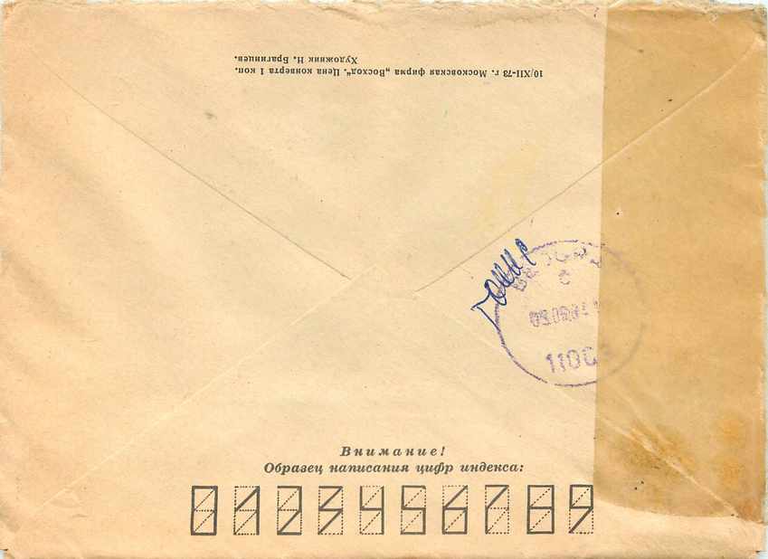 Russie Russia Lettre Cover  — Rückseite