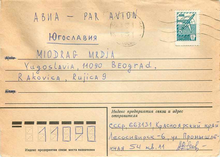 Russie Russia Lettre Cover 