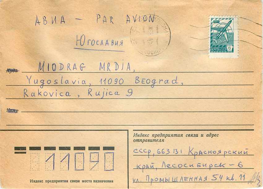 Russie Russia Lettre Cover 