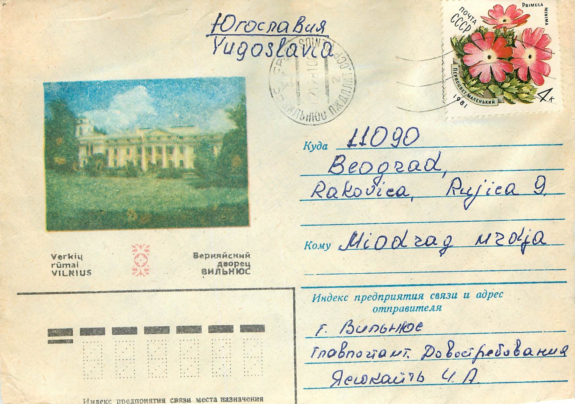 Russie Russia Lettre Cover 