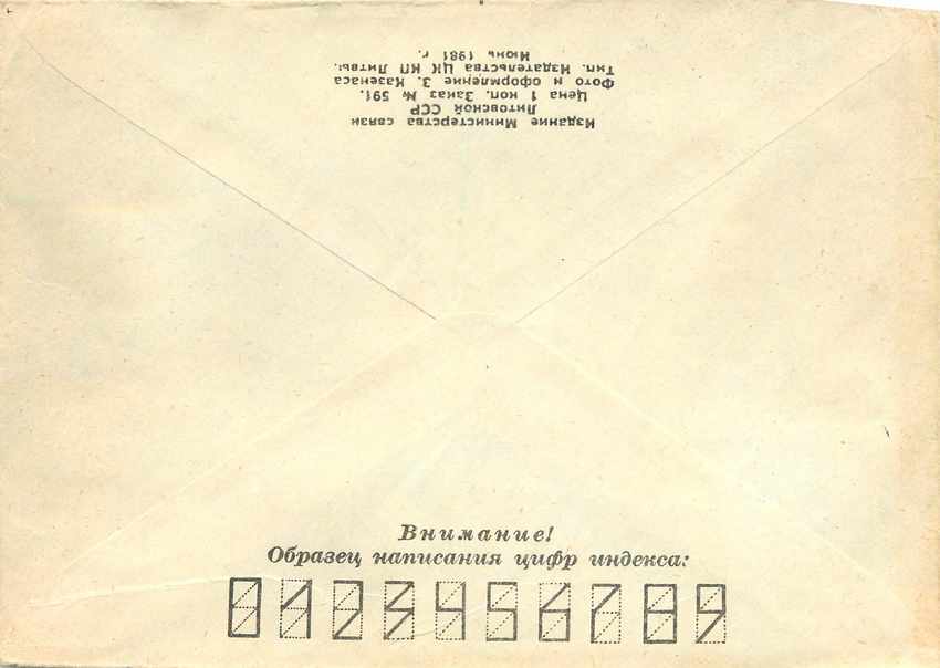 Russie Russia Lettre Cover  — Rückseite