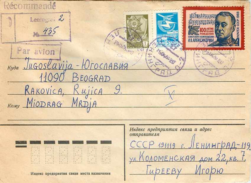 Russie Russia Lettre Cover 