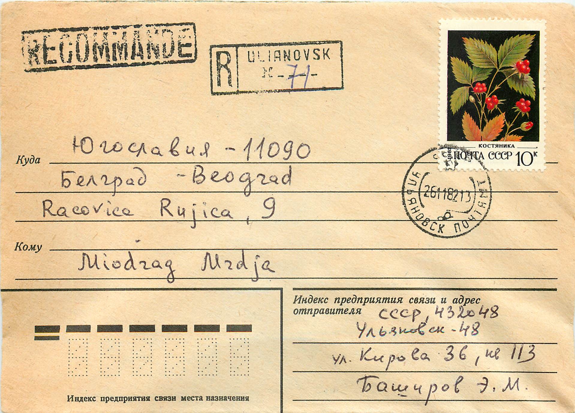 Russie Russia Lettre Cover 