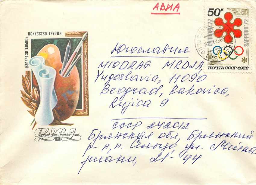 Russie Russia Lettre Cover Sapporo 72 Jeux Olympiques