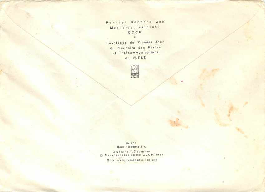 Russie Russia Lettre Cover Sapporo 72 Jeux Olympiques — Rückseite