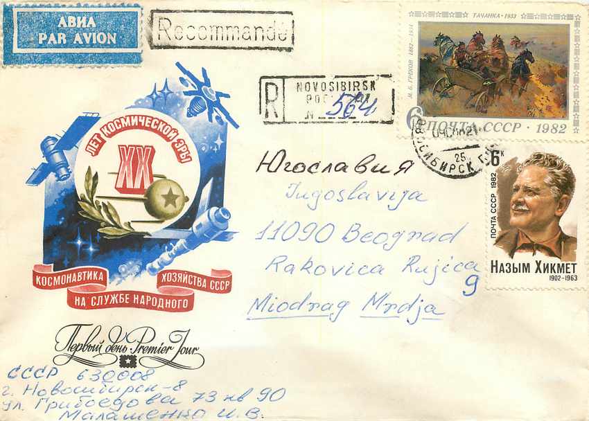 Russie Russia Lettre Cover Espace Cosmos