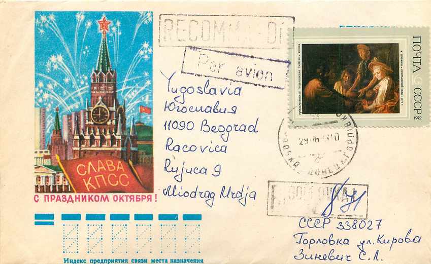 Russie Russia Lettre Cover 
