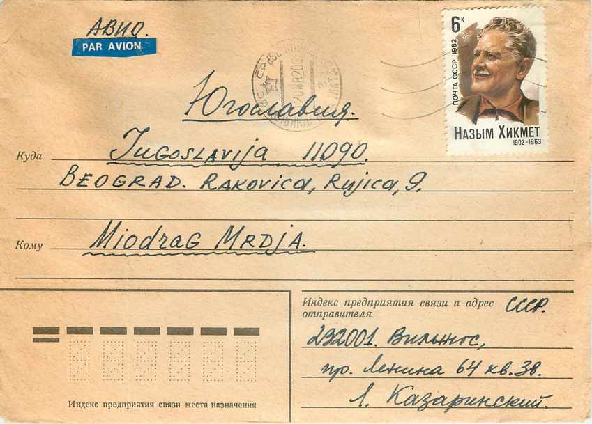 Russie Russia Lettre Cover 