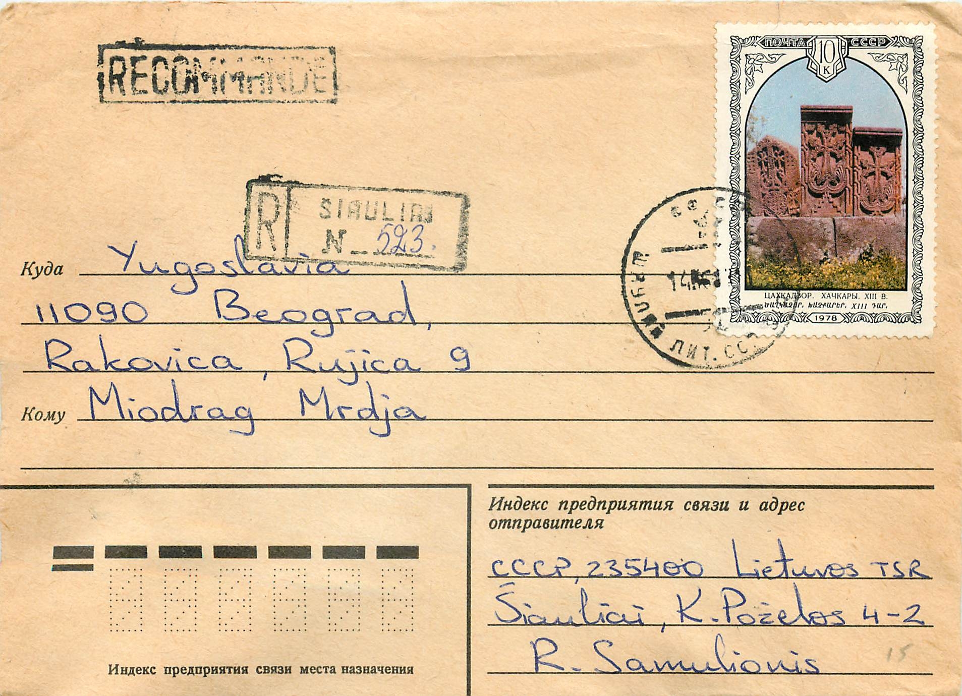 Russie Russia Lettre Cover 