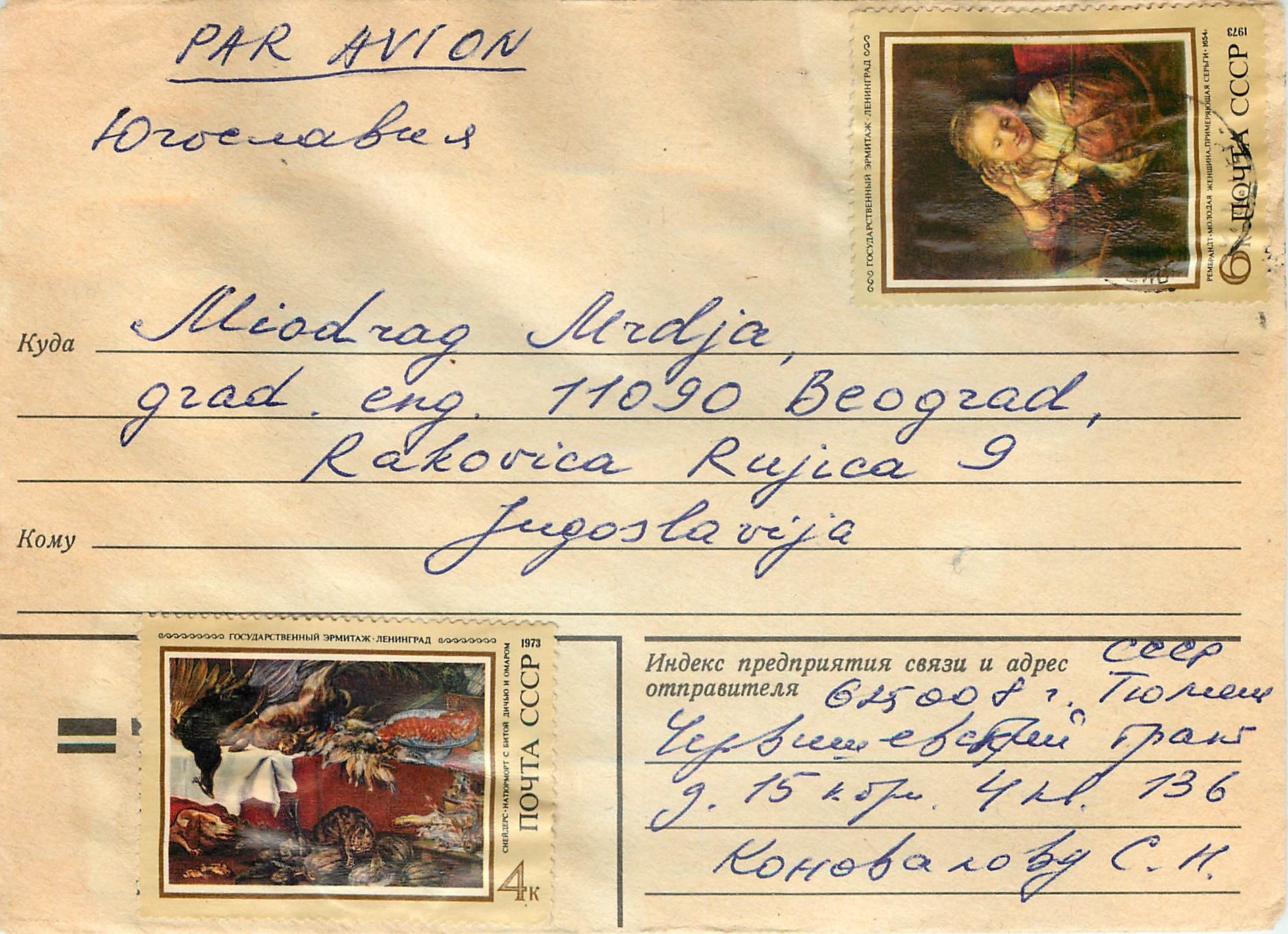 Russie Russia Lettre Cover 