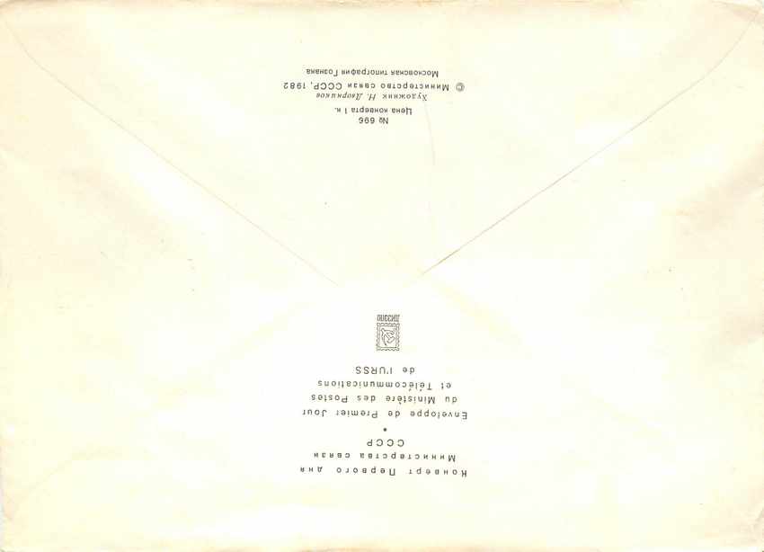 Russie Russia Lettre Cover Tito Lenine Lenin — Rückseite