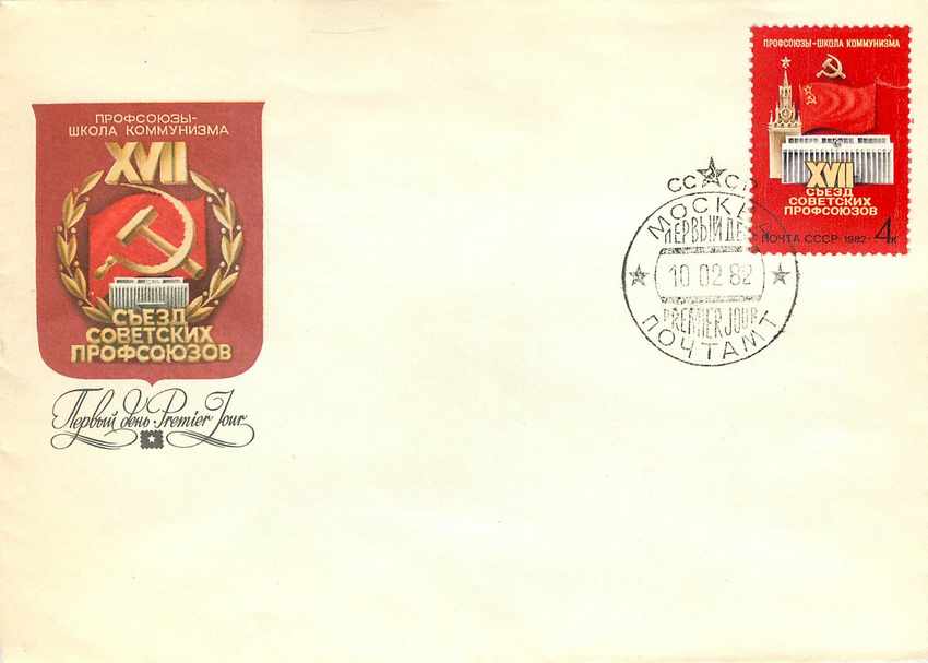 Russie Russia Lettre Cover 