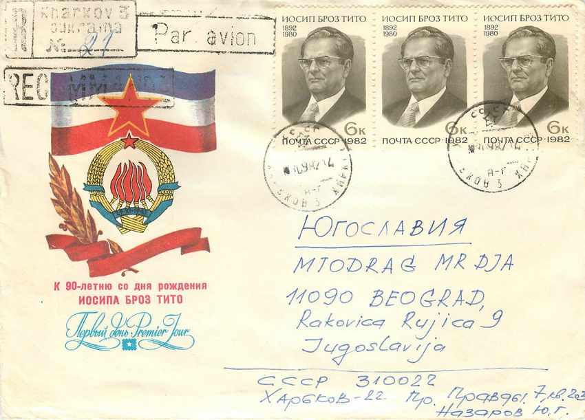 Russie Russia Lettre Cover Tito
