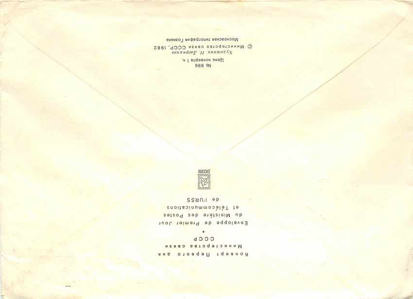 Russie Russia Lettre Cover Tito — Rückseite