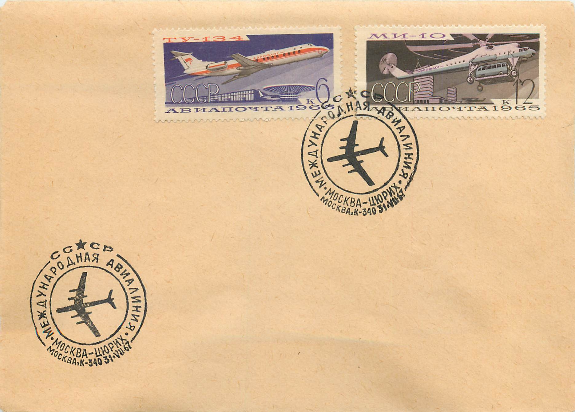 Russie Russia Lettre Cover Avion Aviation Helicoptere