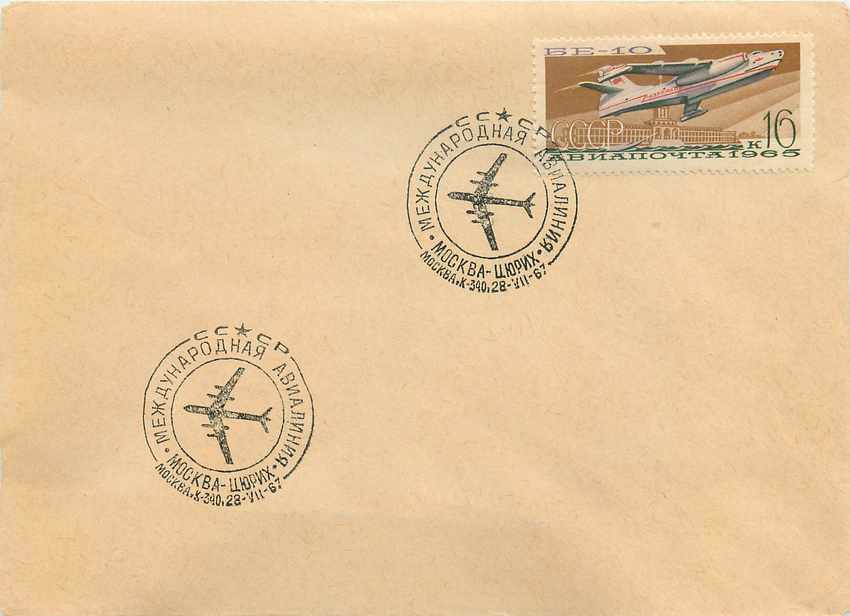 Russie Russia Lettre Cover Avion Aviation 