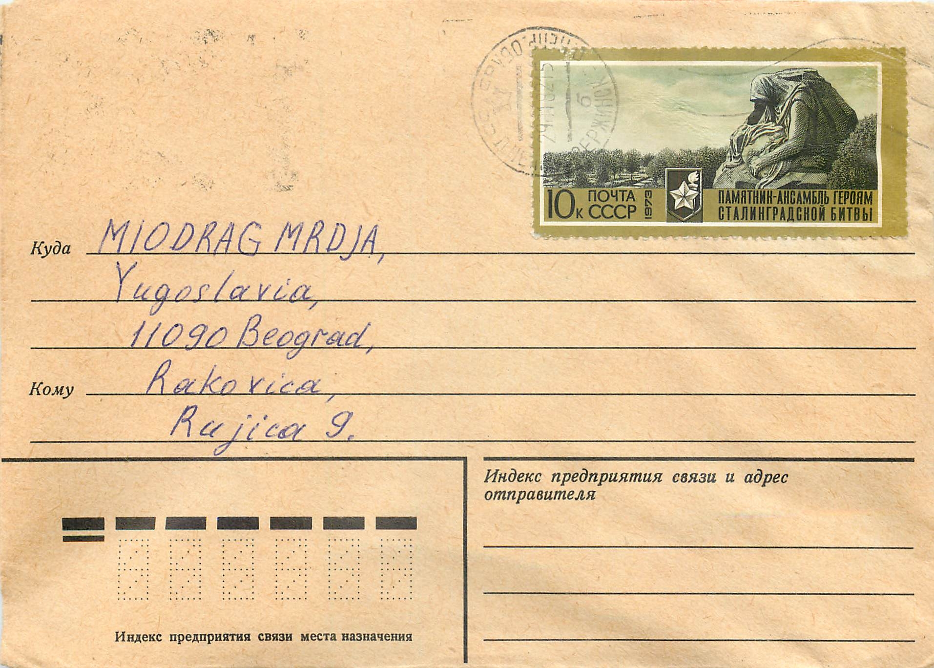 Russie Russia Lettre Cover 