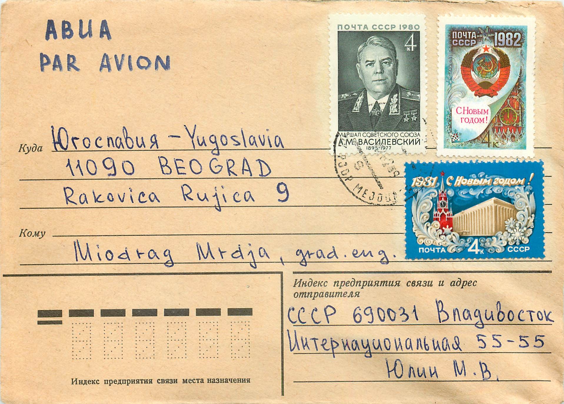 Russie Russia Lettre Cover 