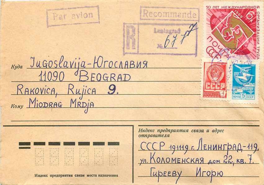 Russie Russia Lettre Cover 