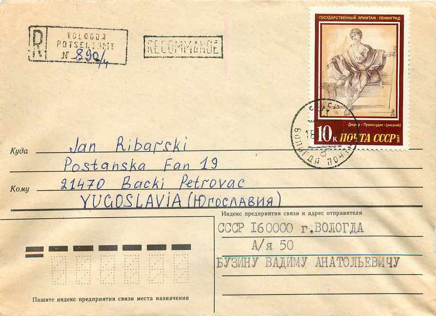 Russie Russia Lettre Cover 