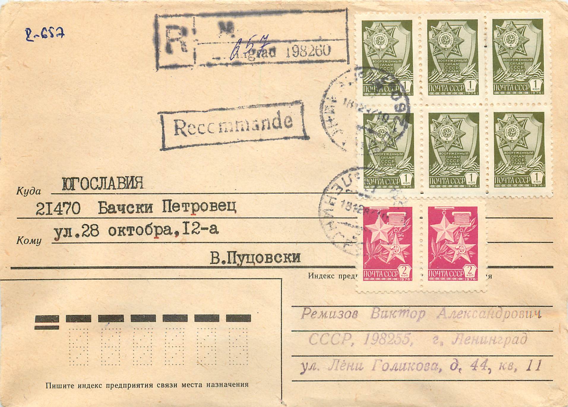Russie Russia Lettre Cover 
