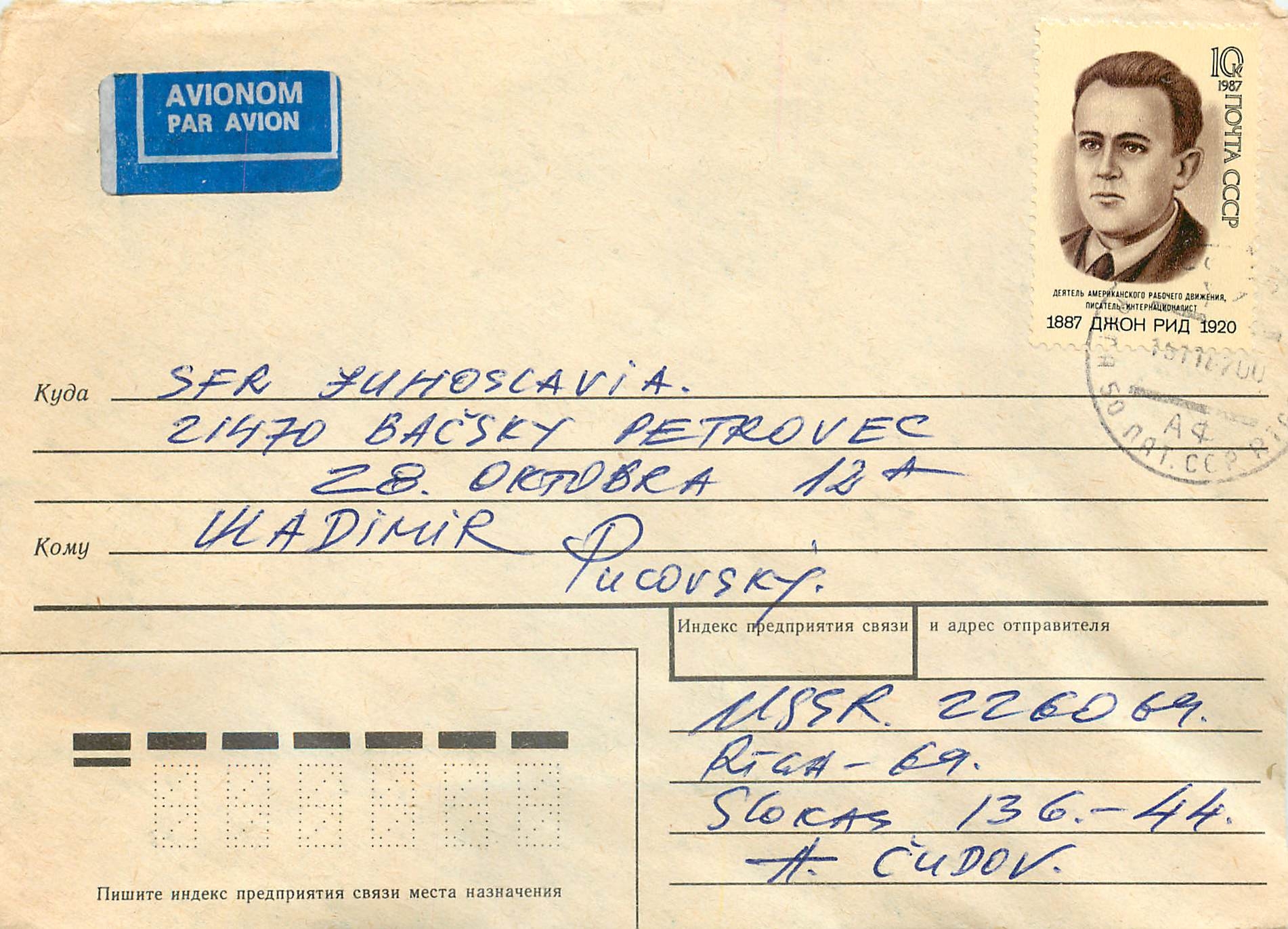Russie Russia Lettre Cover 