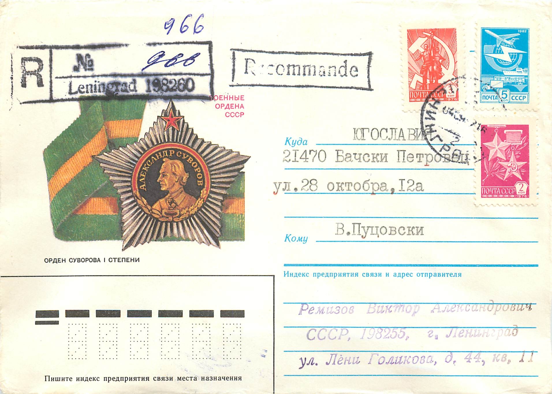 Russie Russia Lettre Cover Medaille