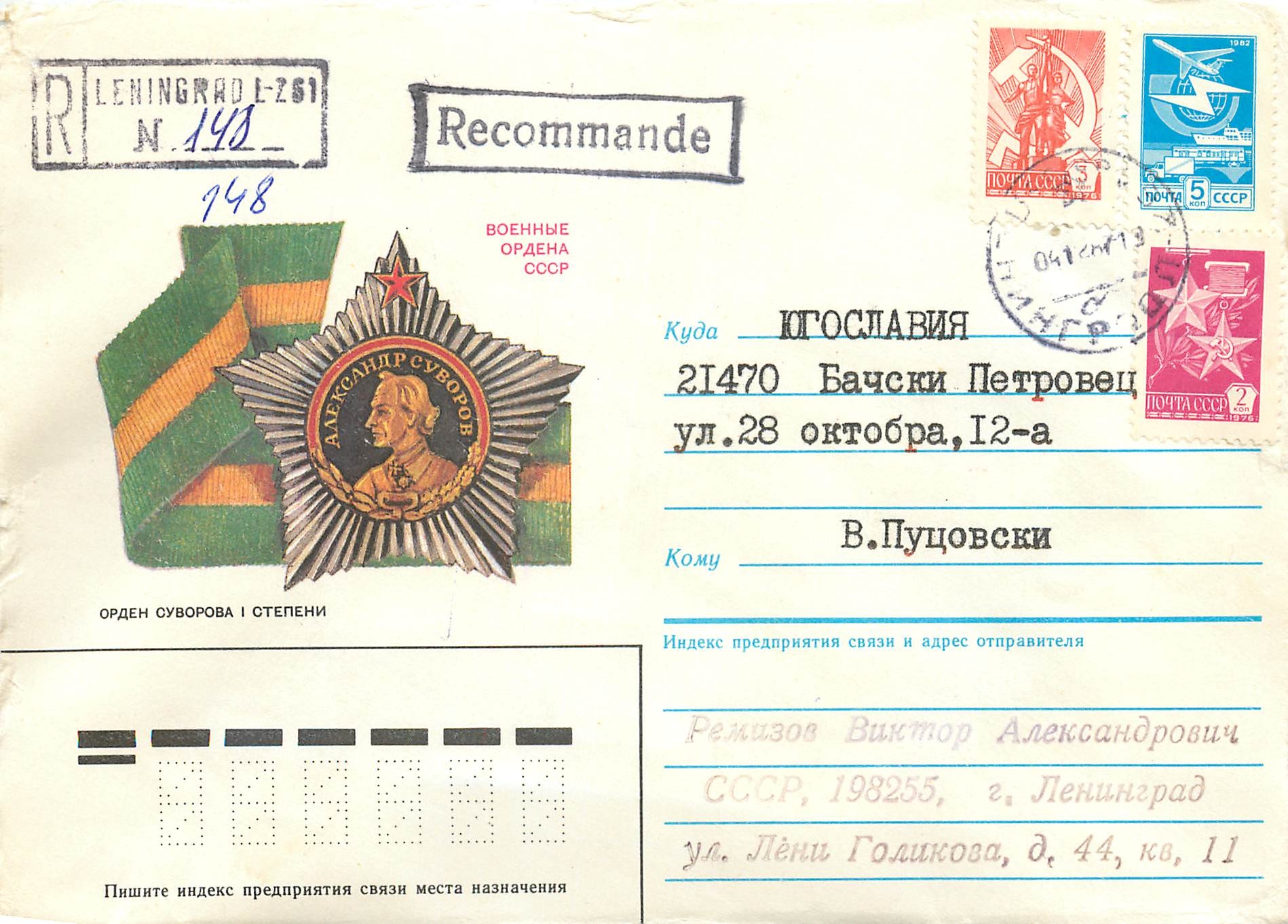 Russie Russia Lettre Cover Medaille