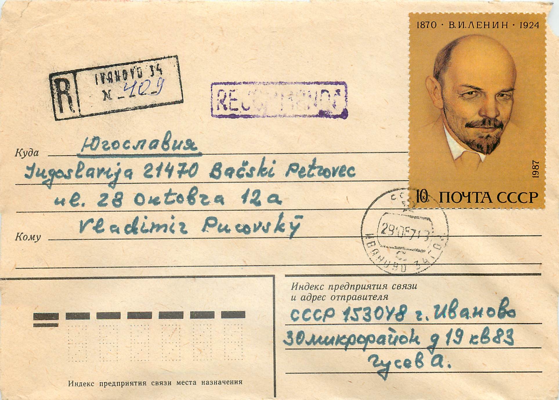 Russie Russia Lettre Cover Lenin Lenine