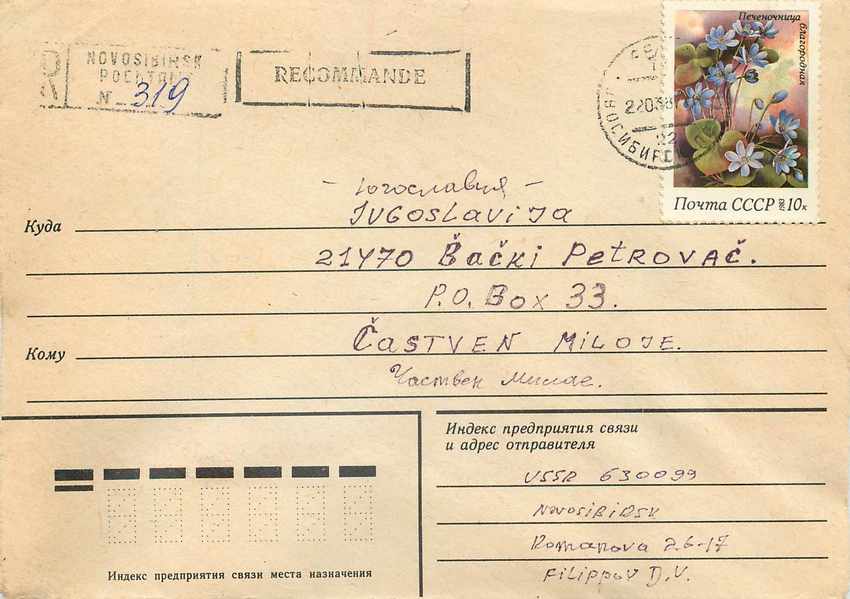 Russie Russia Lettre Cover Fleurs