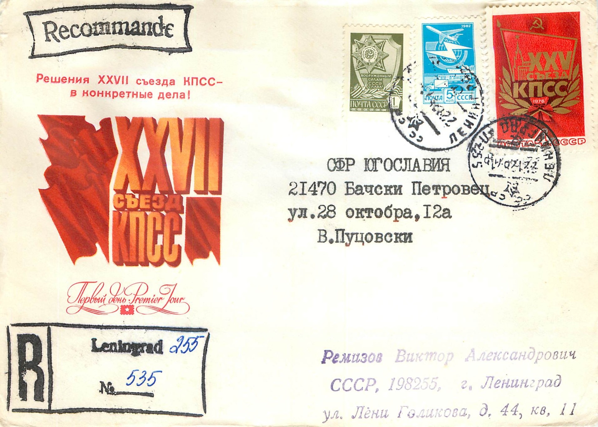 Russie Russia Lettre Cover 