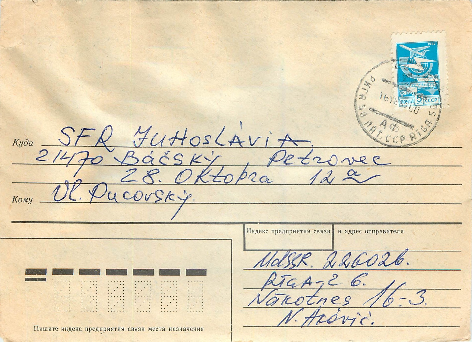 Russie Russia Lettre Cover 