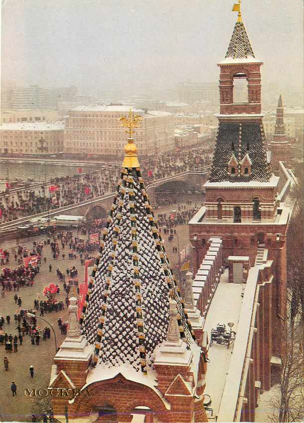 CPM Moscou
