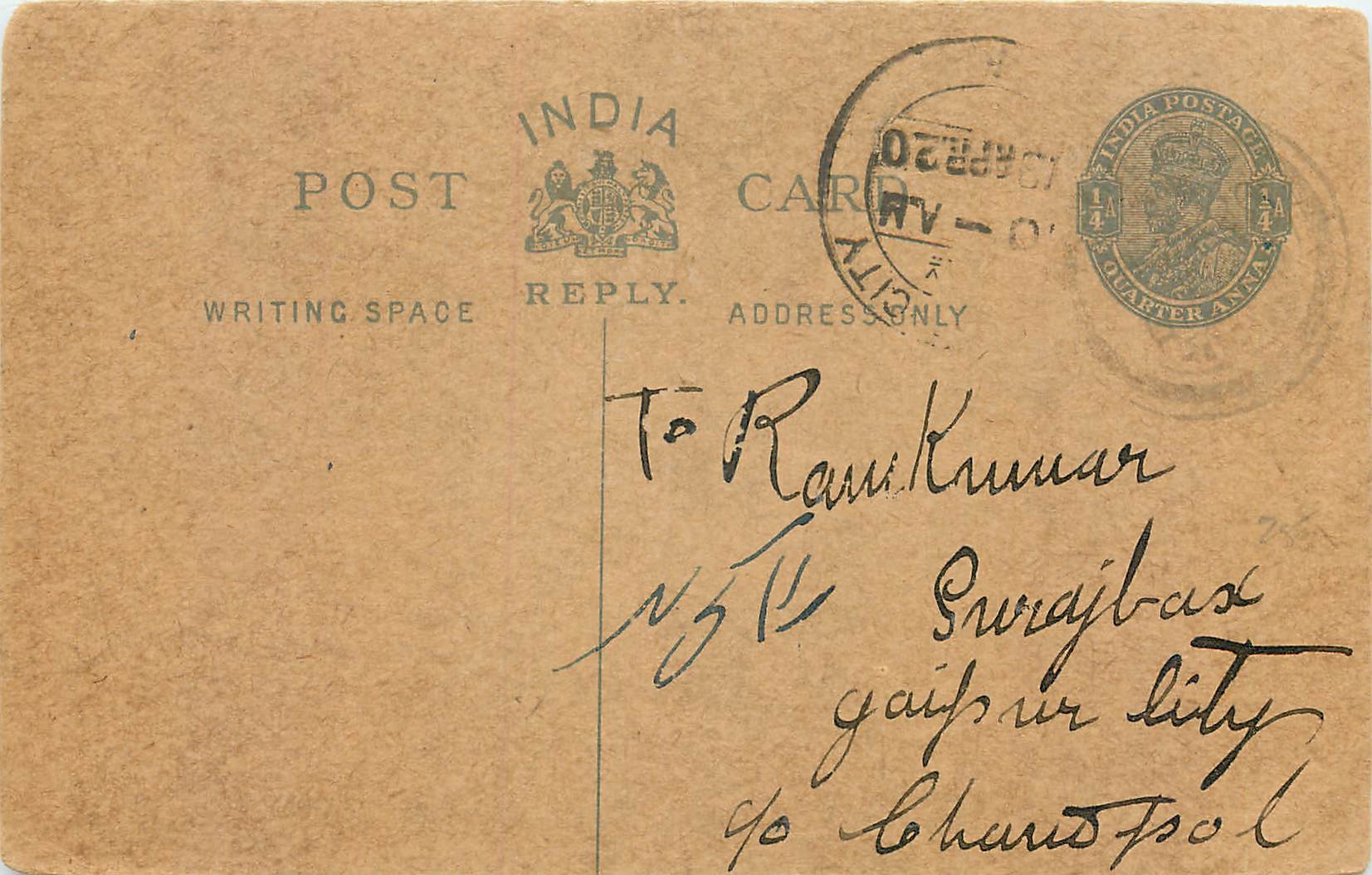 Inde India Cover Card 