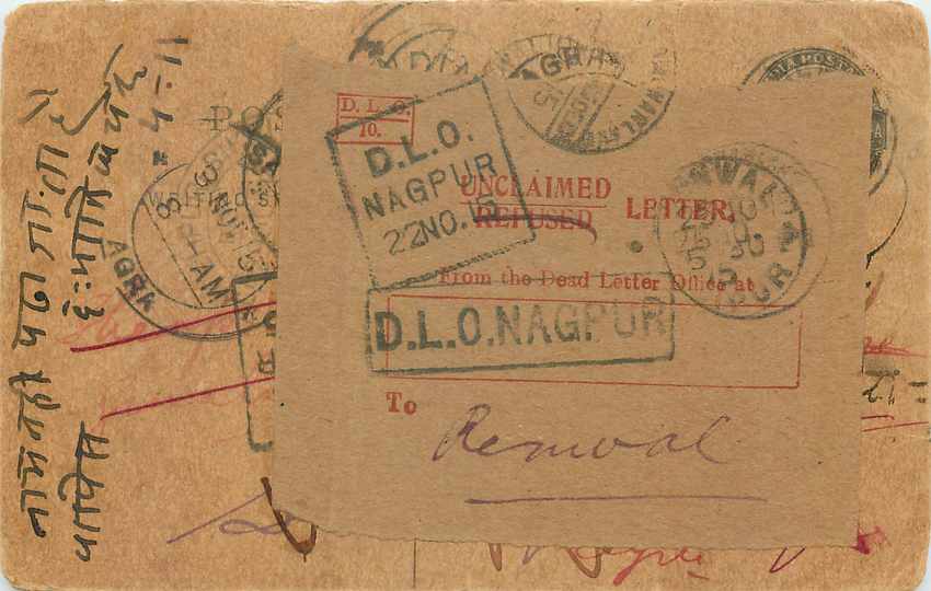 Inde India Cover Card 