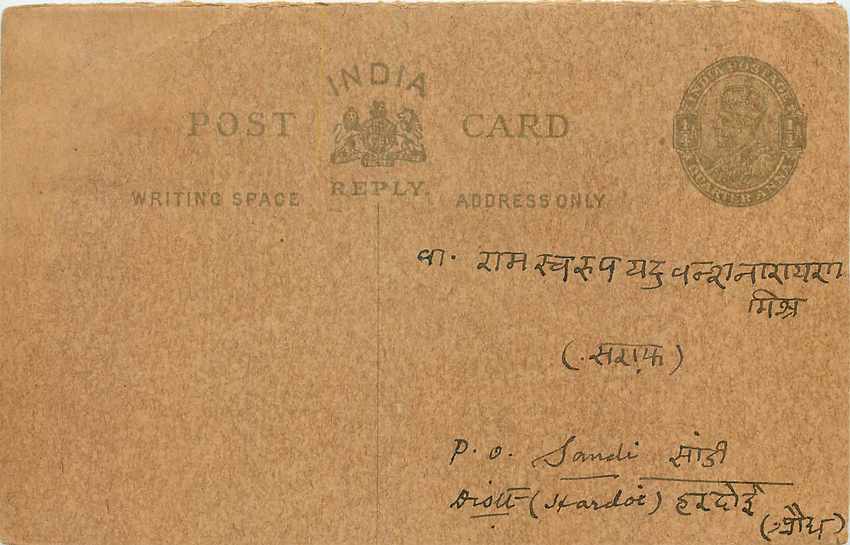 Inde India Cover Card 