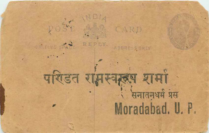 Inde India Cover Card 