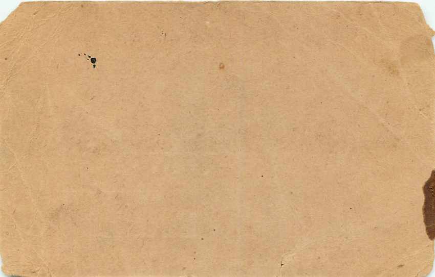 Inde India Cover Card  — Rückseite