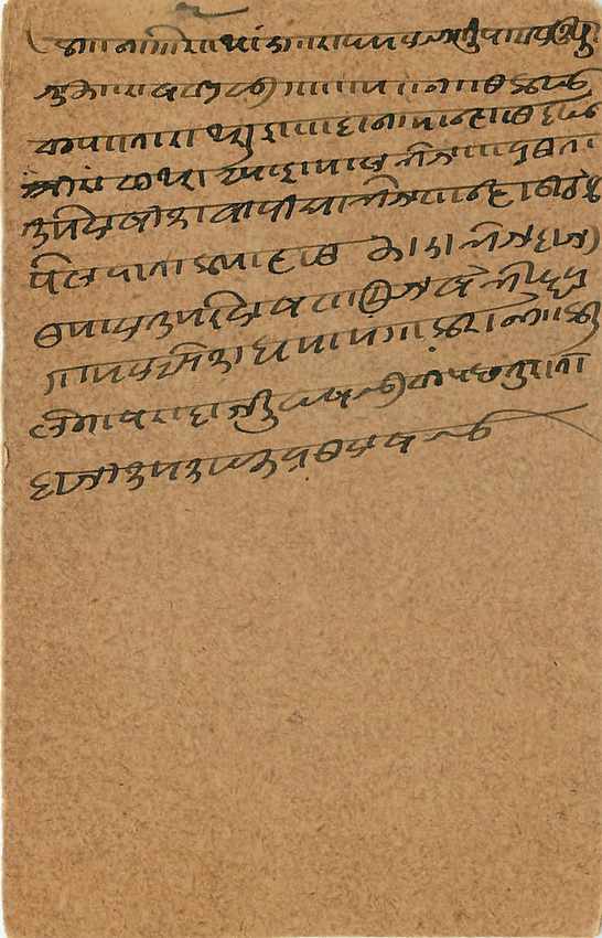 Inde India Cover Card  — Rückseite