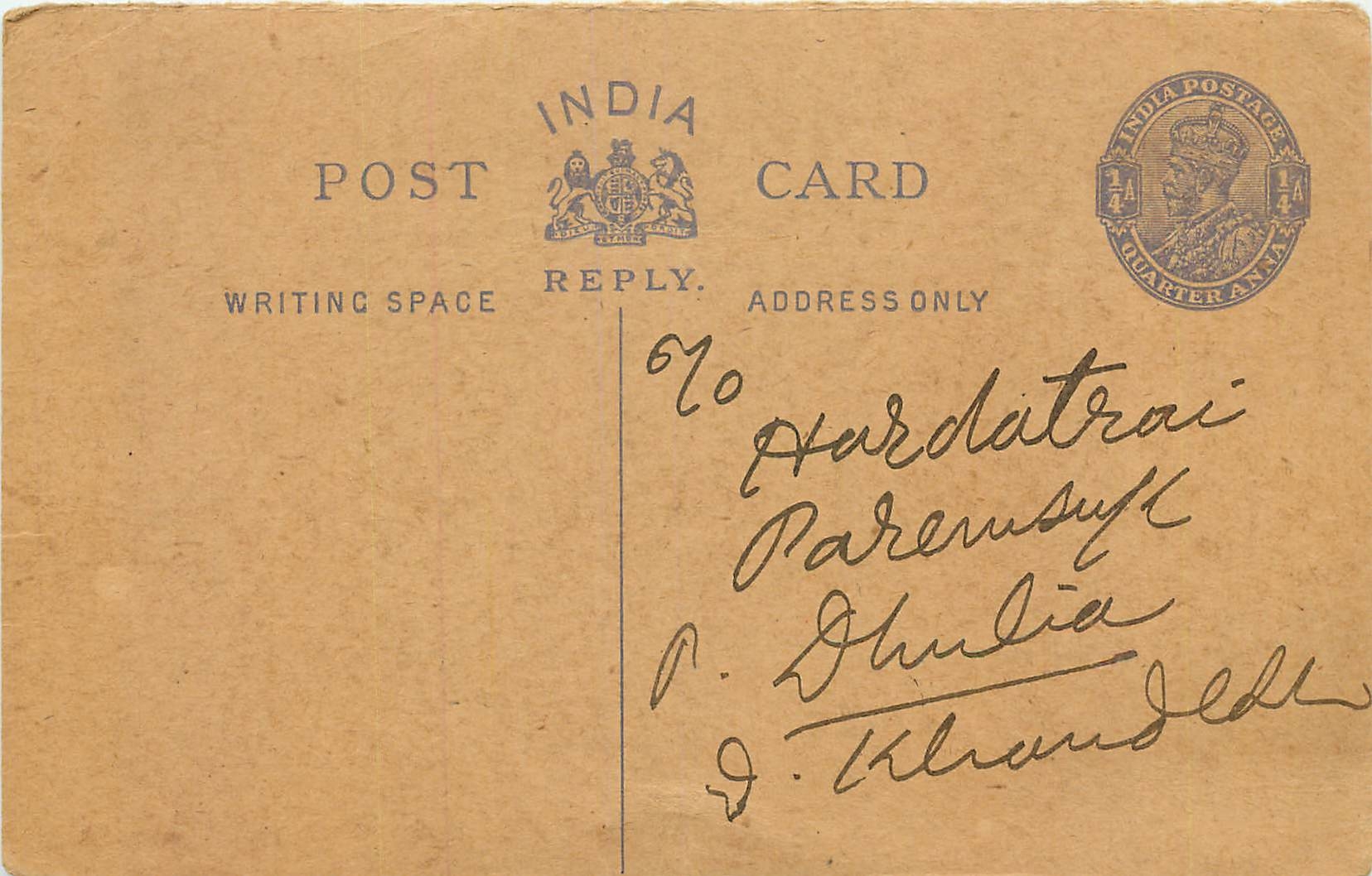 Inde India Cover Card 
