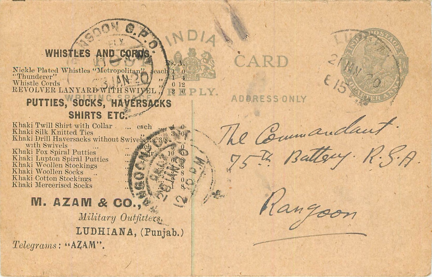 Inde India Cover Card 