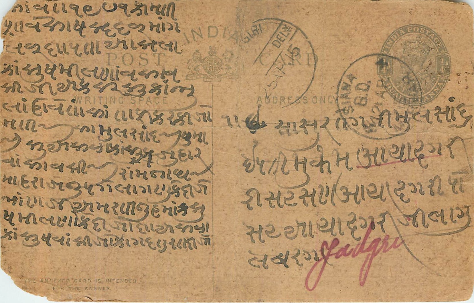 Inde India Cover Card 