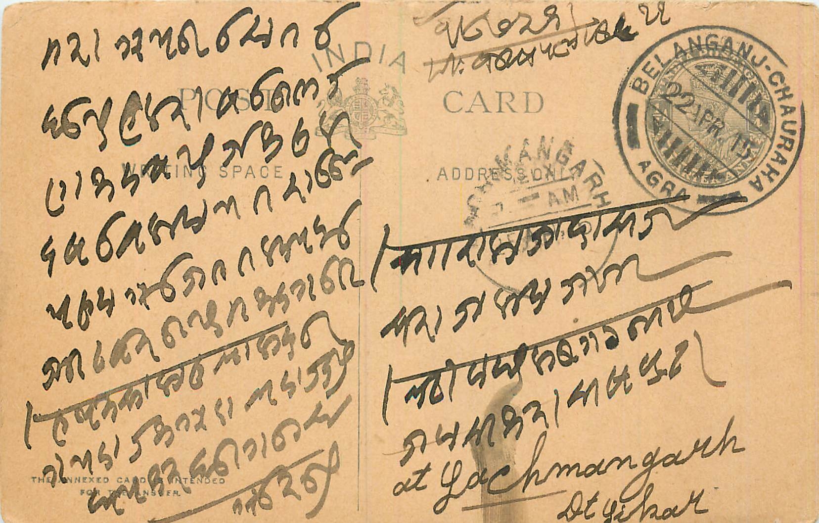 Inde India Cover Card 