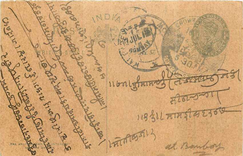 Inde India Cover Card 