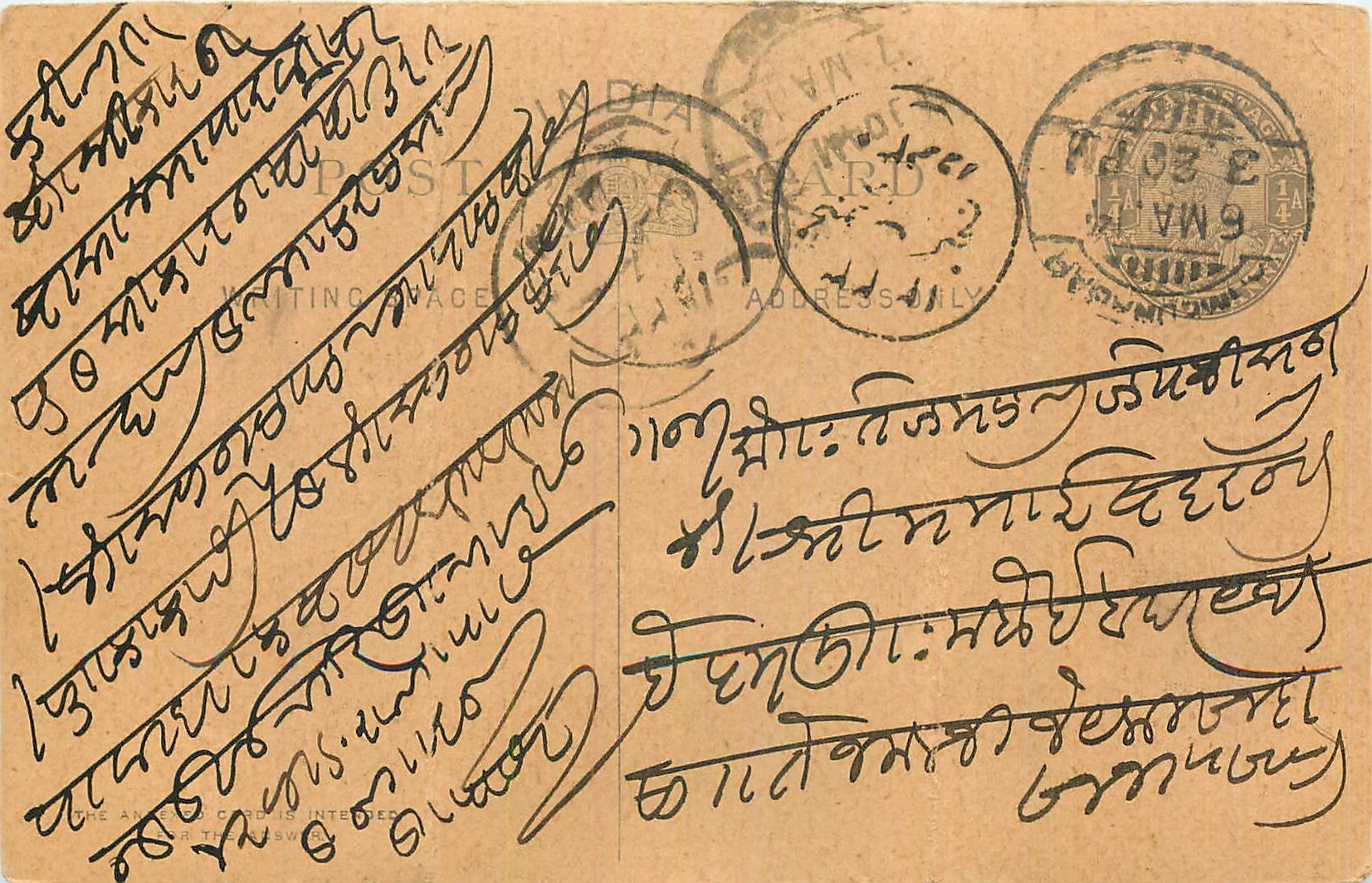 Inde India Cover Card 