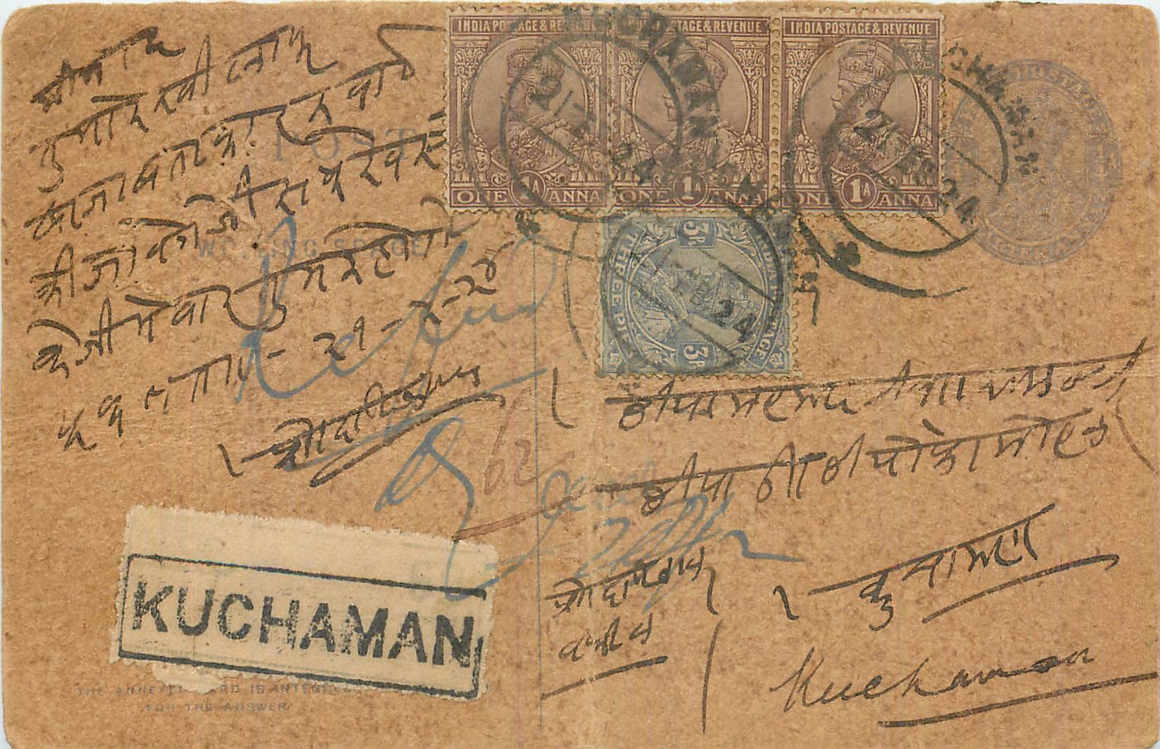 Inde India Cover Card 