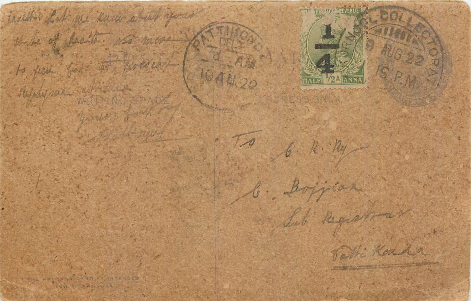 Inde India Cover Card 