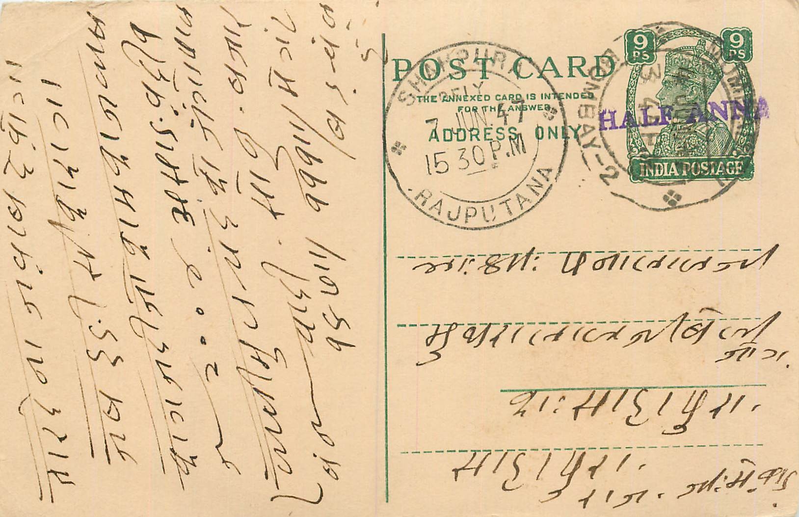 Inde India Cover Card 