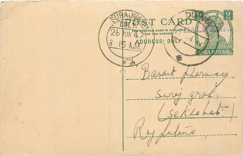 Inde India Cover Card 